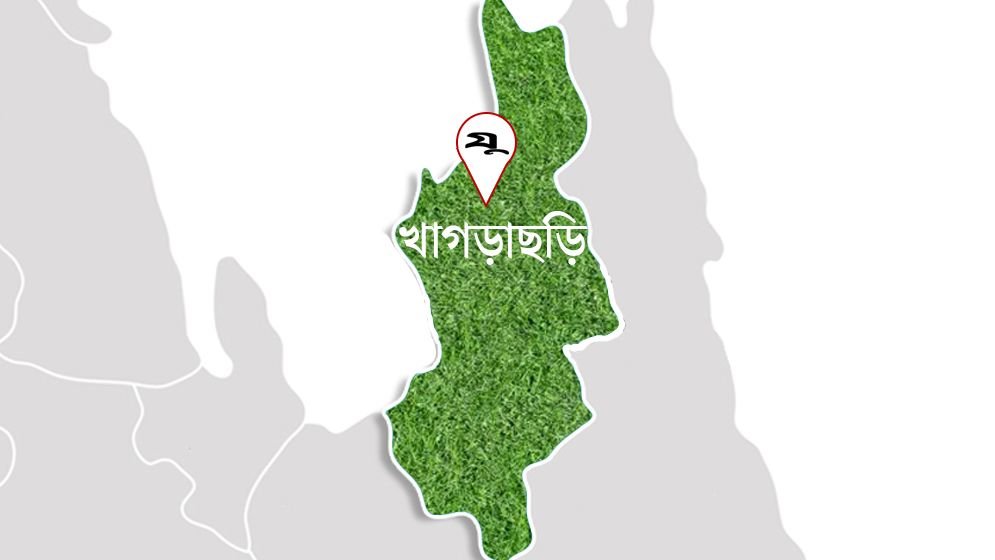 খাগড়াছড়িতে হিন্দু